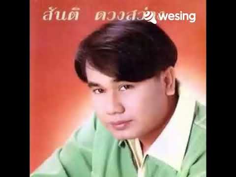 ให้ฉันตายก่อนที่รัก