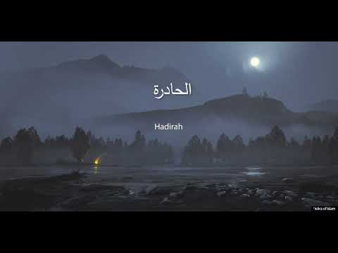  بكرت سمي ة بك رة ف ت م ت ع