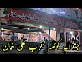 Shinwari restaurant jandala  bhimber road jandala  kakrali kotla arab ali khan  gujrat pakistan