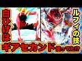 ワンピース ルフィ ギア 2 210132-ワンピース ルフィ ギア2