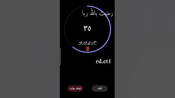 تلاوة هادئه تريح الأعصاب 🎧☘ || ما تيسر من سورة الفجر بصوت القارئ اسلام صبحي 💚 #راحة_نفسية