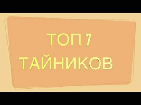 ТОП ТАЙНИКОВ С ALIEXPRES