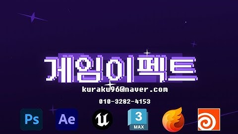 Unreal VFX Portfolio