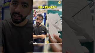 رزقك علي الله فديو تمثيلي غرضه نشر الخير و المحبة بين الناس