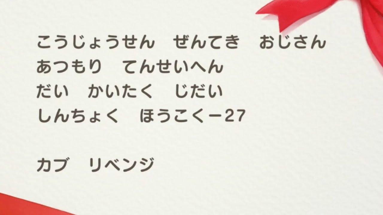 【あつ森】甲状腺全摘おじさんあつ森転生編　大開拓時代　進捗報告-27