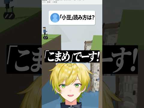 リスナーの質問が独特すぎるw【質問橋】 #ぷりっつ#バカゲー