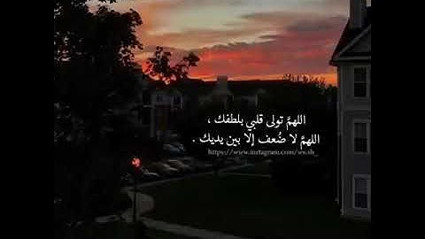 سورة طه بصوت جميل و هادئ🥰❤