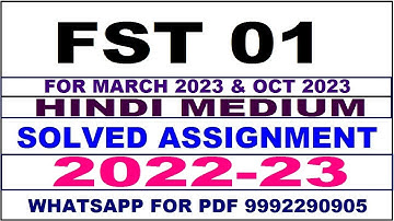fst 1 solved assignment 2022-23 | fst 1 solved assignment in hindi 2022-2023 | fst 1 2023