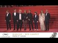 FRERE ET SOEUR - RED CARPET - EV - CANNES 2022