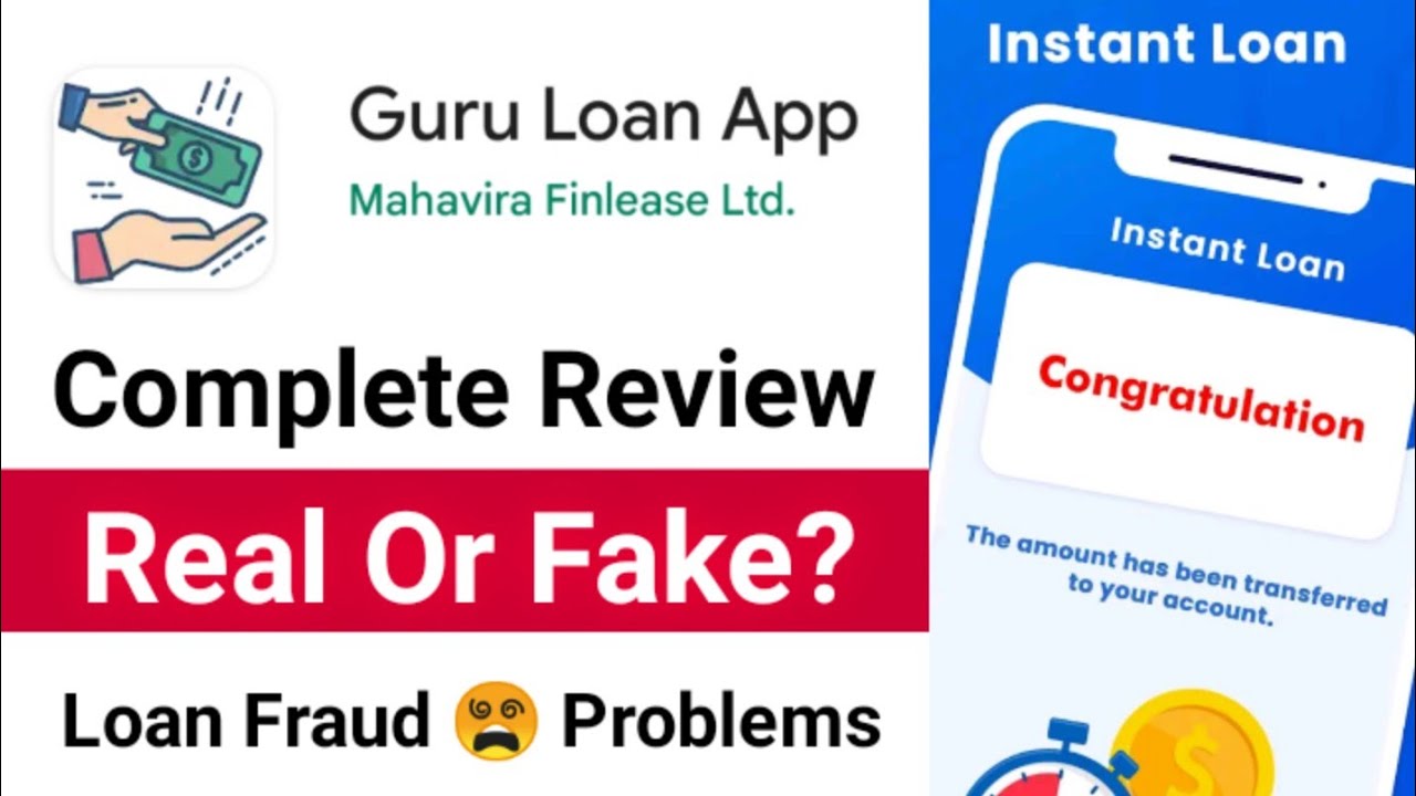 Guru Loan App Review Guru Loan App Real Or Fake 🤔 Guru Loan Problems
