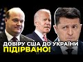 Наші партнери хочуть бачити реформи, а не пусті обіцянки / ЧАЛИЙ на ПРЯМОМУ