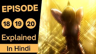 Attack On An Season 1 Episode 18,19 & 20 In Hindi Aot Episode 18,19 & 20 Explained Recap Adda