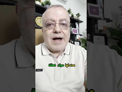 هل تناول الفطر الريشي مع الاسبيرولينا آمن حق ا