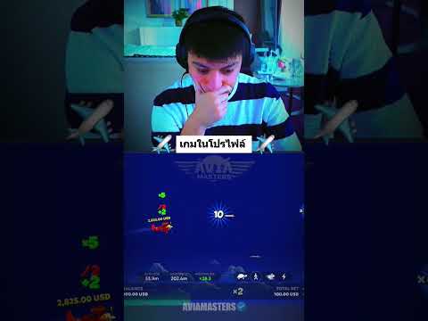 Experimentează Demo Avia Masters la Casino Online Juca în Limba Română