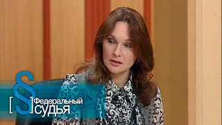 видео: Федеральный судья: Ковалевы, Рабы на колесах картинка: Федеральный судья: Ковалевы, Рабы на колесах