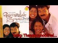 Thamaranoolinal | Mullavalliyum Thenmavum | G Venugopal | Gayathri|Ouseppachan | Gireesh Puthanchery