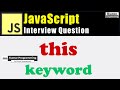 JavaScript Interview Question - What is this keyword and how it works with different context?