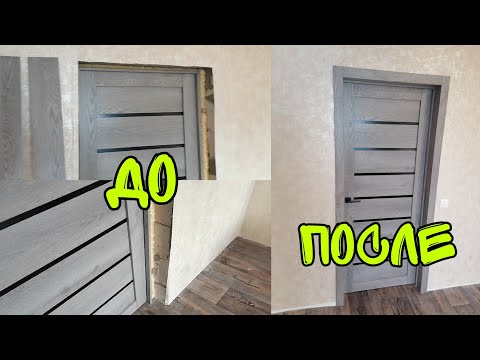 Установка наличников и