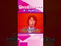 ザ・タイガース 🔸【 色つきの女でいてくれよ 】(右ｶﾗ)森本太郎(ﾀﾛｰ)/沢田研二(ｼﾞｭﾘｰ)/加藤かつみ(ﾄｯﾎﾟ)/岸部一徳(ｻﾘｰ)/岸部四郎(ｼﾛｰ)1982年ﾘﾘｰｽ 1982年OA