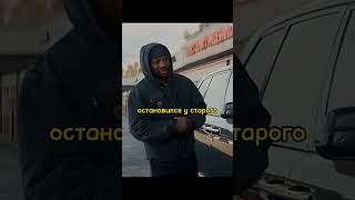 Старый друг вышел с зоны, а его друг уже миллионер #нарезки #сюжет #фильм