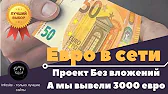 Infosite - только лучшие сайты