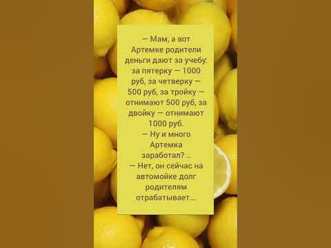 #анекдот - YouTube
