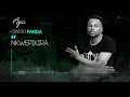 Crysto panda  nkwepikira  official audio