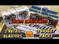 *ZION KABOOM!* 2 HOBBY PACKS VS 2 BLASTERS OF 2019-20 PANINI PRIZM BASKETBALL! (Retail vs Hobby, #3)