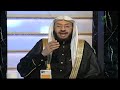 تلاوة وتفسير الآيتين السادسة والسابعة من سورة الحشر مع الشيخ د. يوسف الدوس