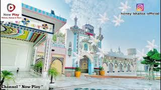 Sajde Aashiqan Ne Kitte - Badal Ali Bir Din | New Peer Qawali | Now Play