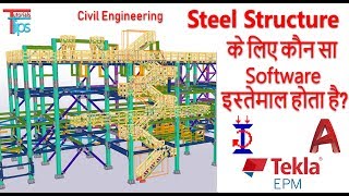 Which Software Use Most for steel Structure Design | Steel Building Load Analysis Software screenshot 3