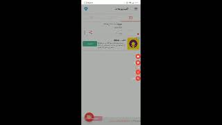 البث المباشر بواسطة AZ Screen Recorder