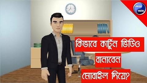 আমার ইউটিউব চ্যানেল এর নতুন ইন্ট্রো ভিডিও my channel new intro video