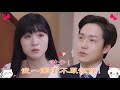 【Love Movie】丈夫把小三登門入室帶回家,妻子被小三陷害流產,妻子再次懷孕不知生父是誰!✨ 中国电视剧