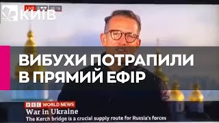 Ракетна атака у Києві потрапила в прямий ефір BBC