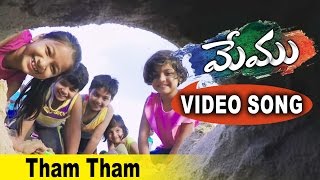 Tham Tham Video Song || Memu Movie Video Songs || Surya, Amala Paul