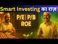 What Is ROE Return On Equity Explained