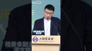 Liang Wen-chieh Confirms Hong Kong is Cracking Down on Banned Books! Reveals No  List, Wa...