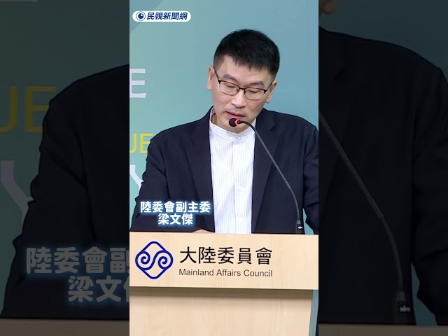 梁文傑證實香港抓禁書！曝無明文清單台出版品恐踩紅線｜民視新聞｜