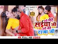 #Video | Oh my brother! #Monu Albela, #Antra Singh Priyanka | O my brother! Bhojpuri Song 2022