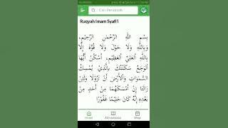 Ruqyah segala Penyakit , Imam Syafii . Ijazah Gus Amak JRA