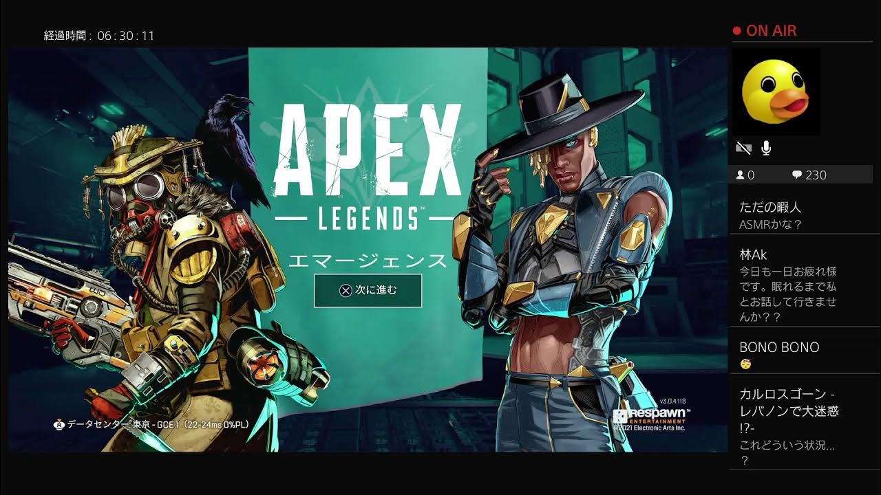 Ошибка в апекс engine error 0x887a0006. Apex insurance узбекистан. Apex engine. Апекс лого канцтовары. Just cause 4 системные требования.