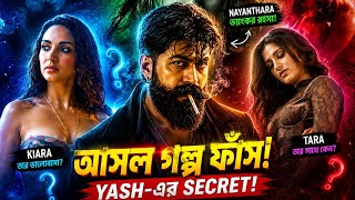 TOXIC 'Madhosh' Full Song Breakdown 🔥 Toxic Full Story Explained | Yash, Kiara, Tara, Nayanthara 