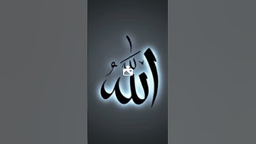 اسمع القرآن الكريم بس 15 ثانية