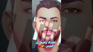 فزعة حبايب كل ما يخص التيك توك بتلاقوه على قناتي بدي اشتراك ولايك وتفعيل الجرس dubai