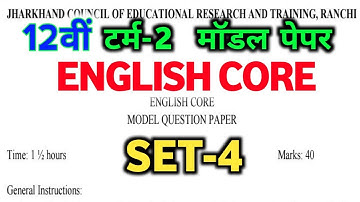 JAC Model Paper 2022 class 12 English solution/Jcert class 12 English Core Set-4 model Paper Term-2