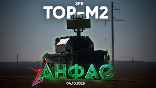 картинка: ЗРК 