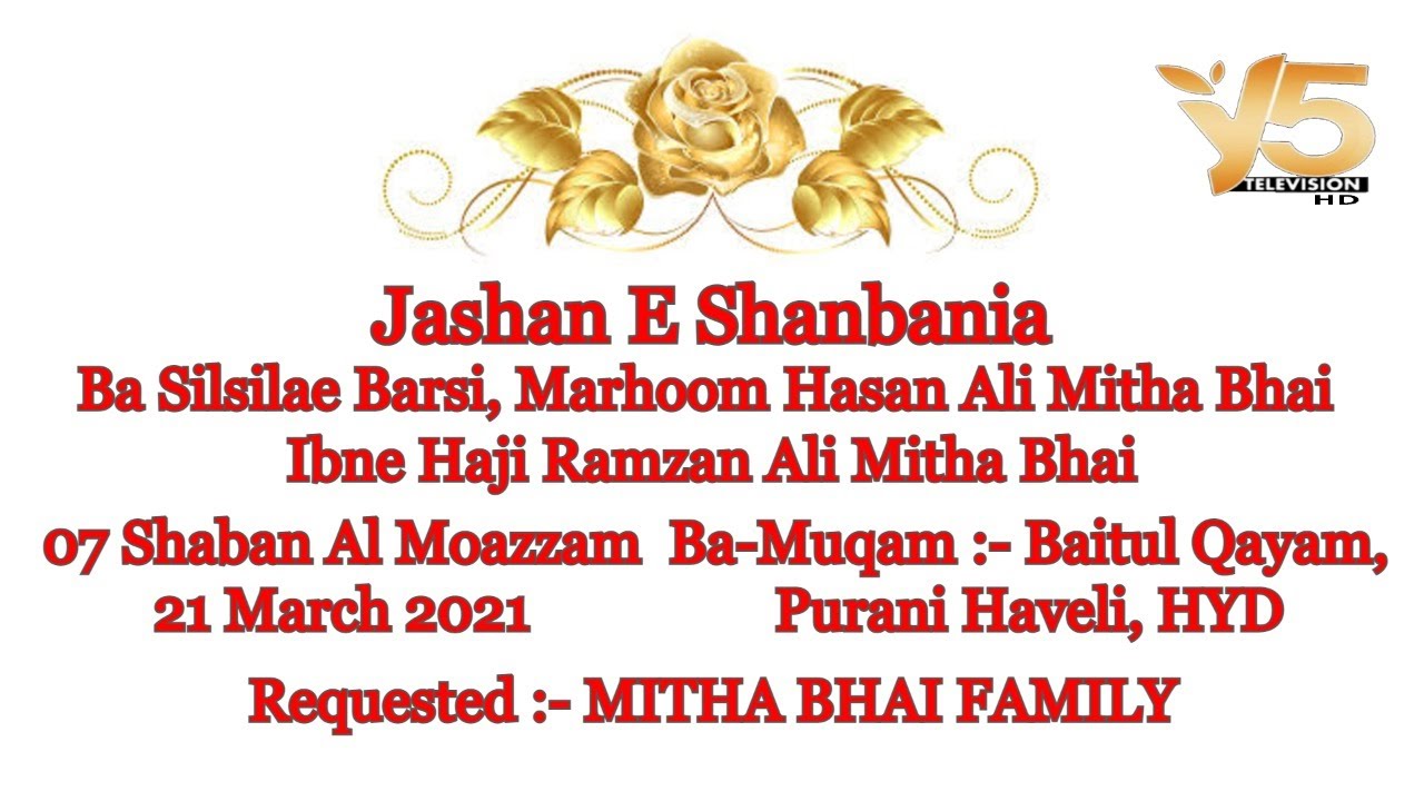 Hasan Mitha Live🔴Jashan E Shabania Ba-Silsilae Barsi, Marhoom Hasan Ali Mitha Bhai ...