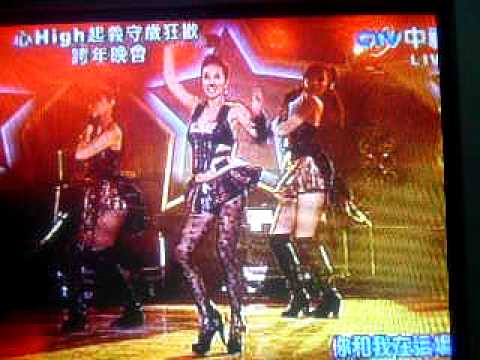 心HIGH起義守歲狂歡跨年晚會（蔡依林--美人計）.MOV
