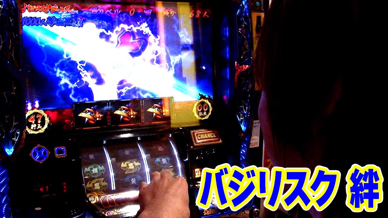 バジリスク　絆 バジリスク 絆】 301話 - YouTube